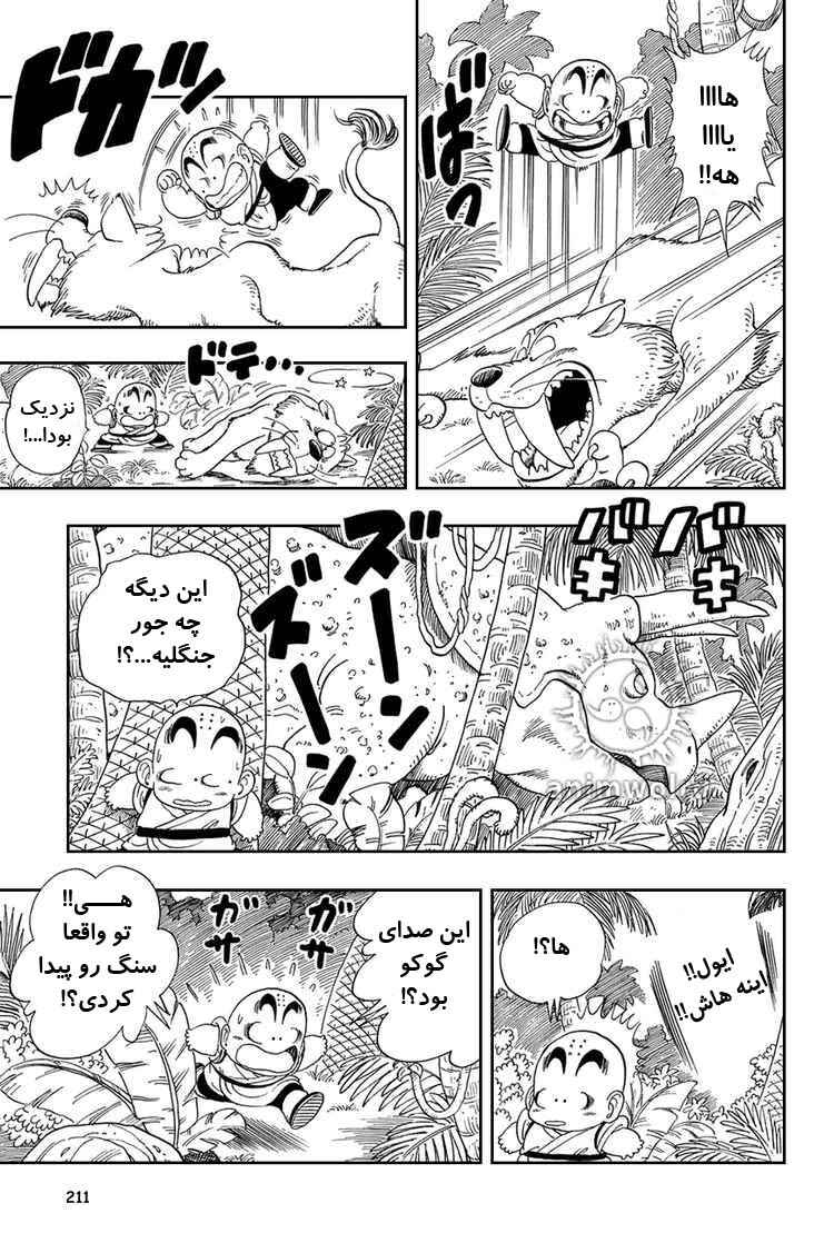 Chapter 29 - Page 11