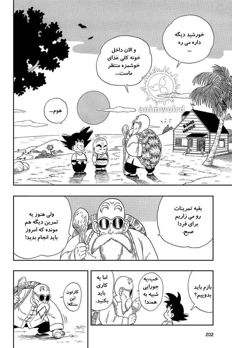 Chapter 29 - Page 2