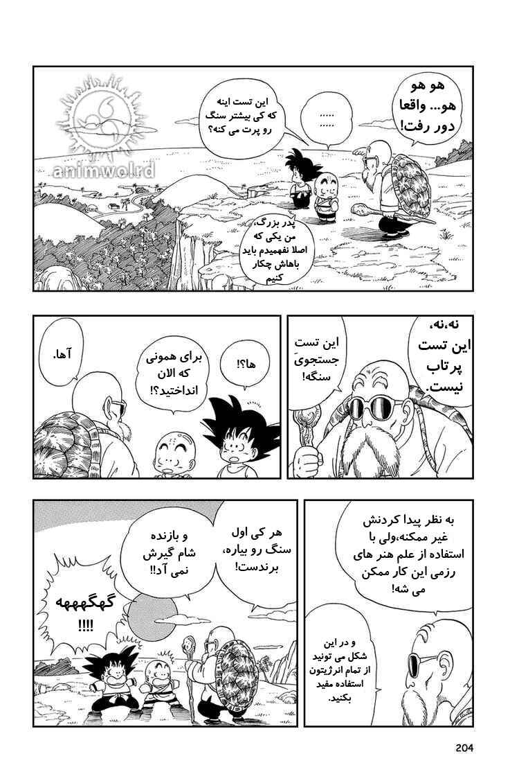 Chapter 29 - Page 4