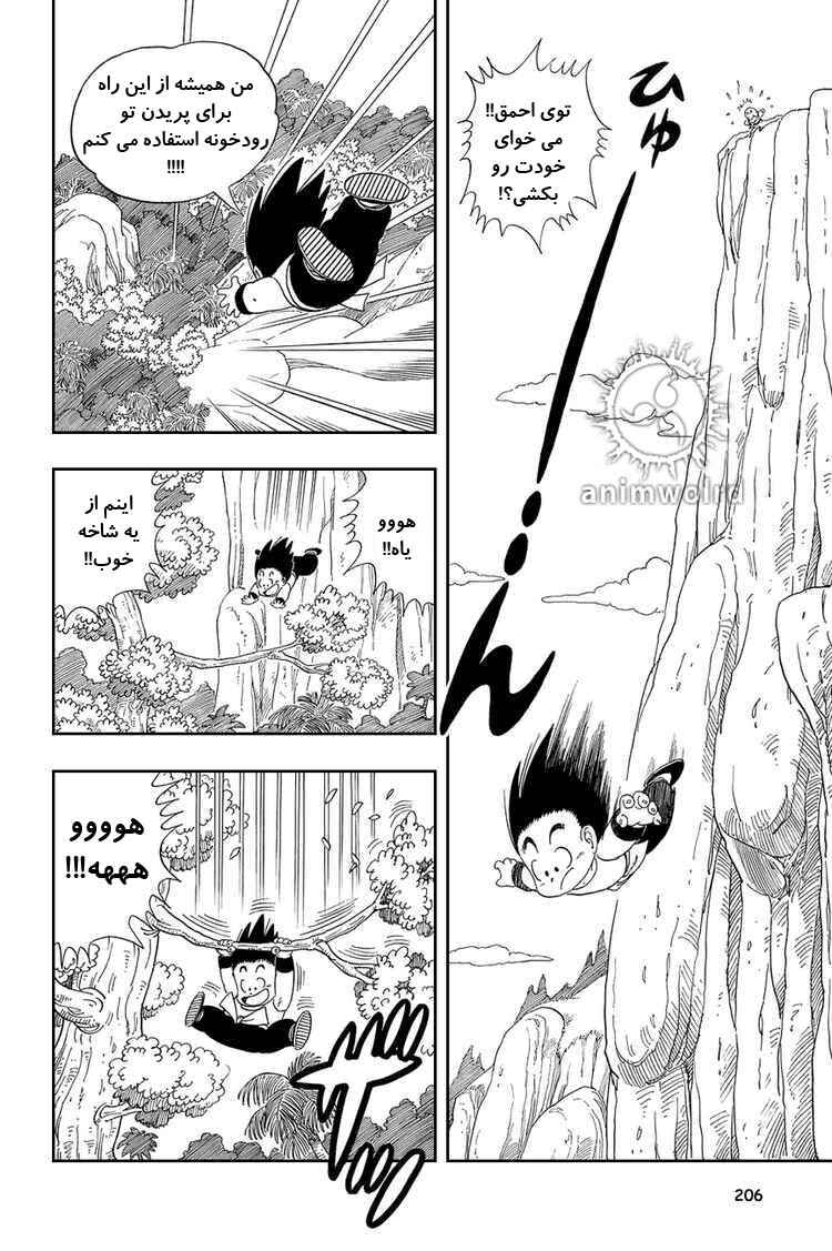 Chapter 29 - Page 6