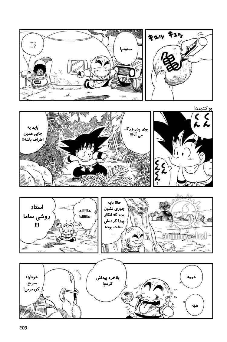 Chapter 29 - Page 9