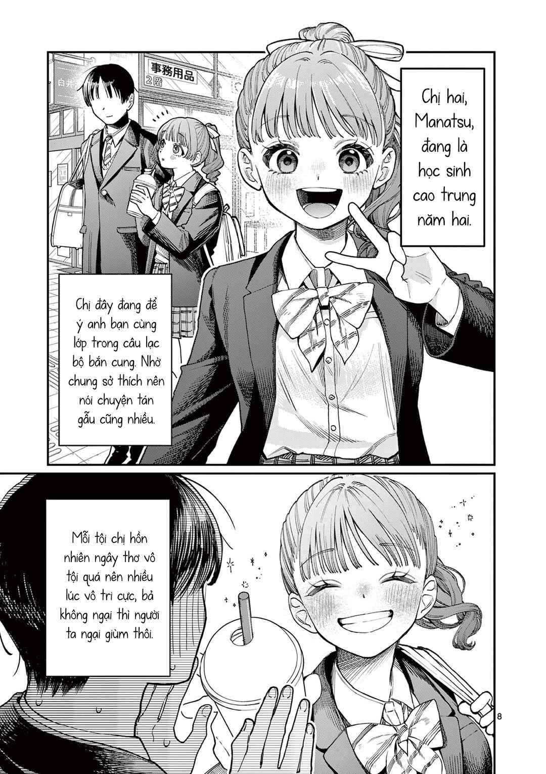 Chapter 0 - Page 4