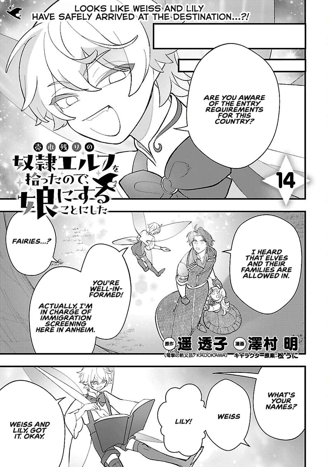 Chapter 14.1 - Page 1