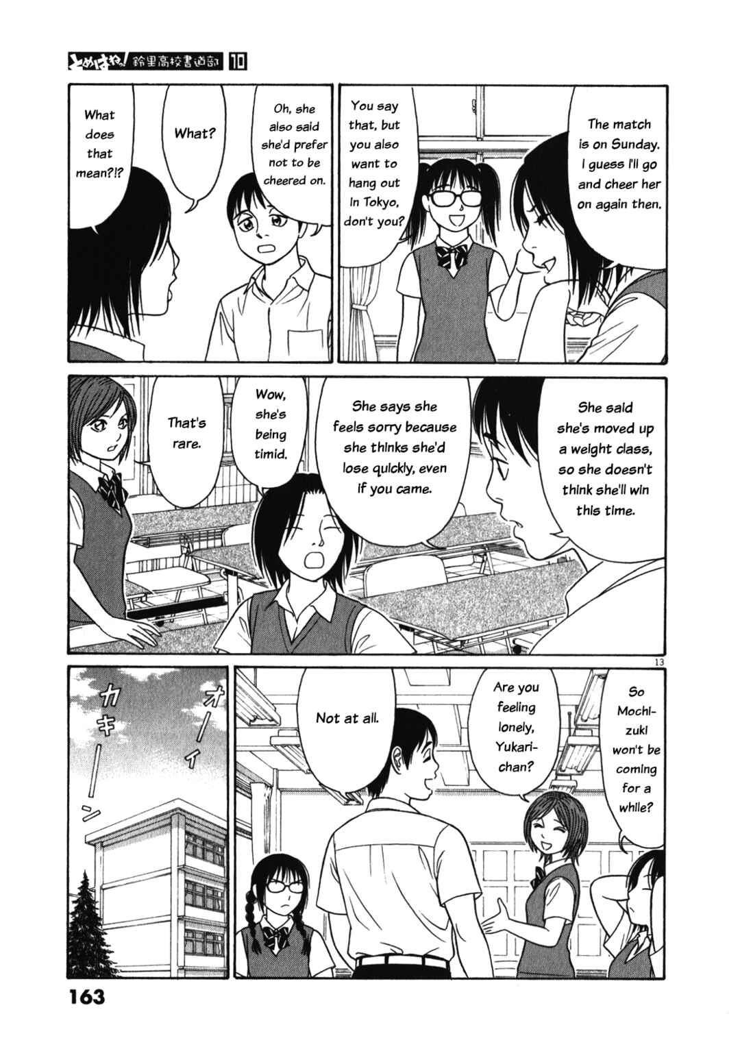 Chapter 125 - Page 13
