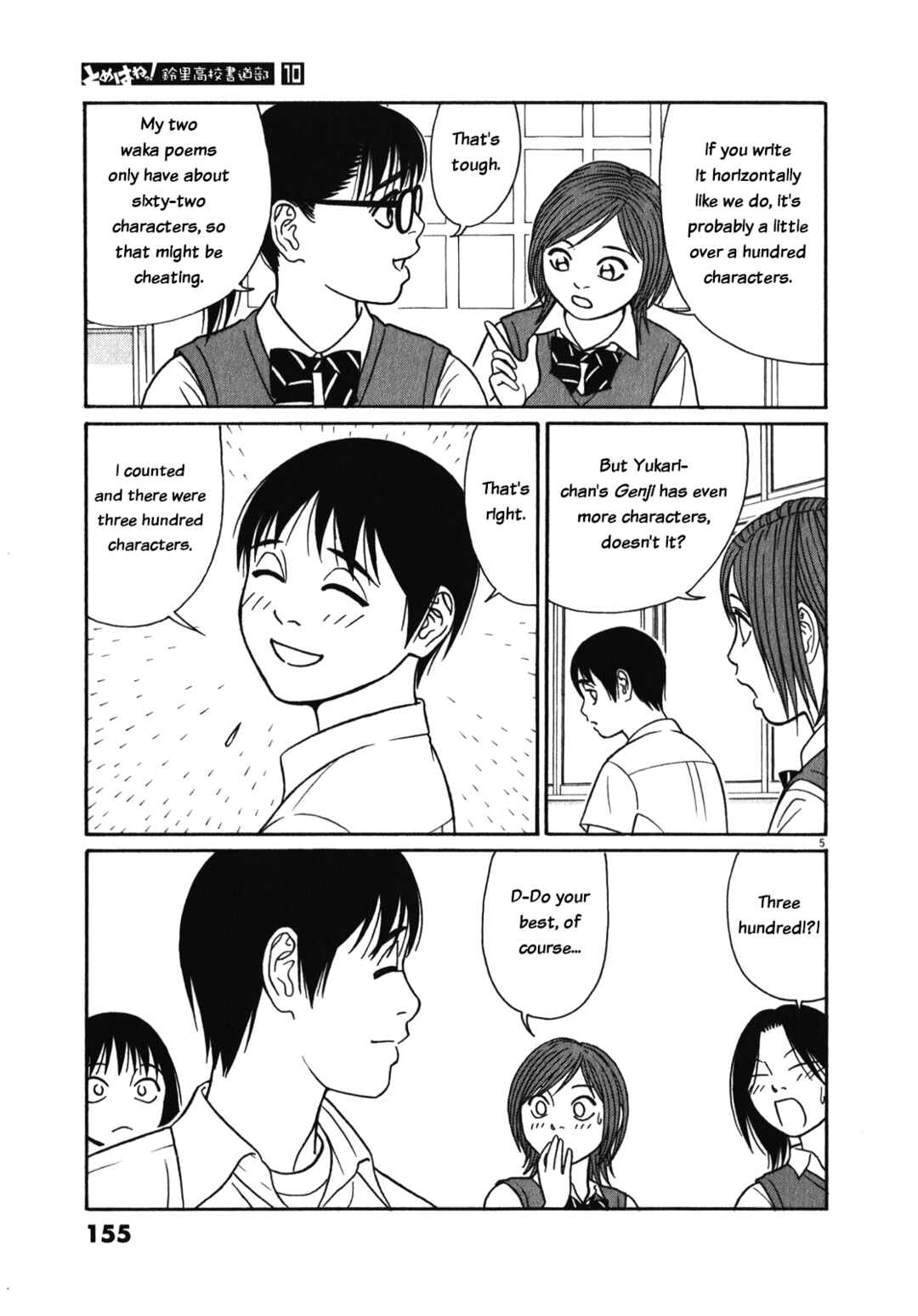 Chapter 125 - Page 5