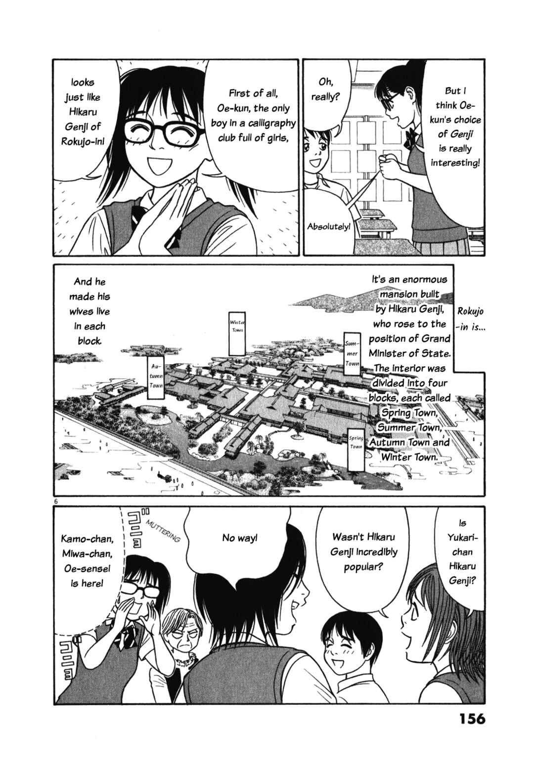 Chapter 125 - Page 6