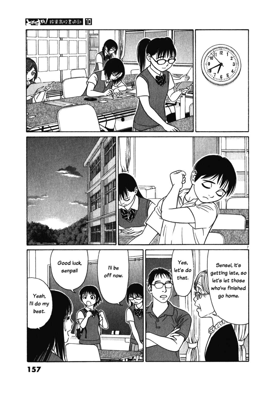 Chapter 125 - Page 7