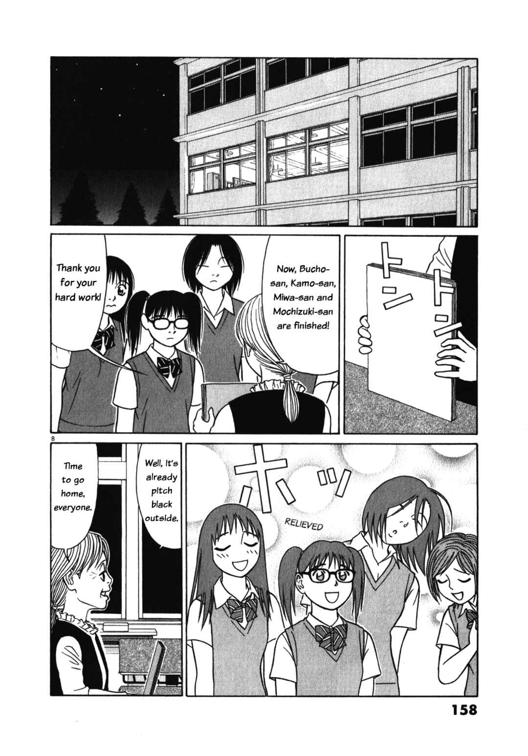 Chapter 125 - Page 8