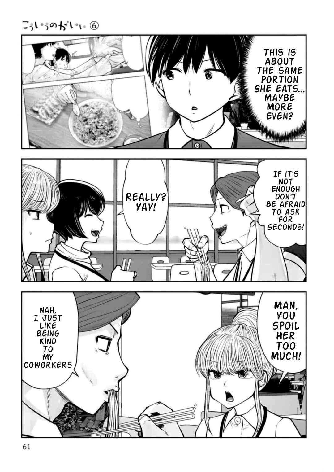 Chapter 27 - Page 21