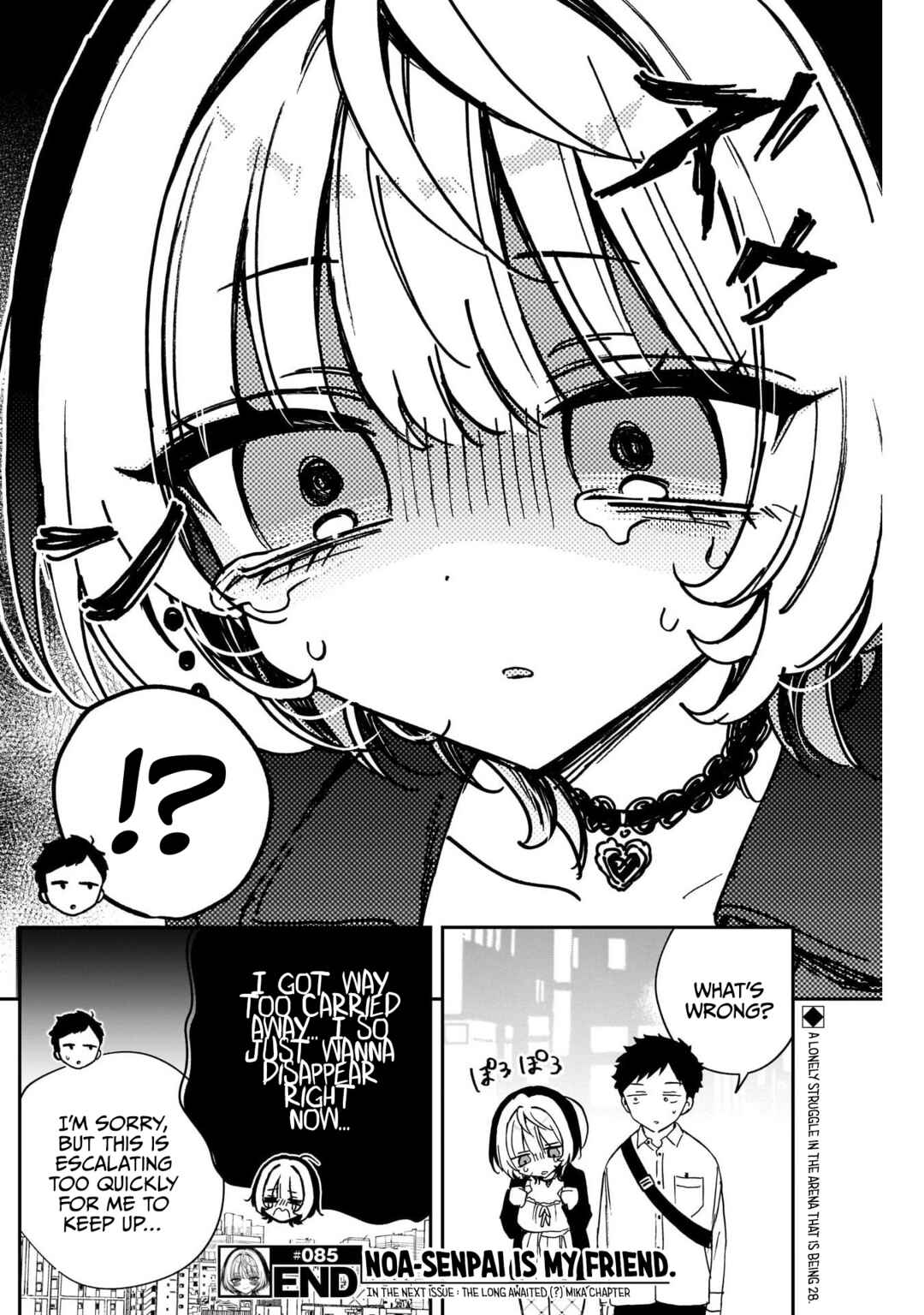 Chapter 85 - Page 20