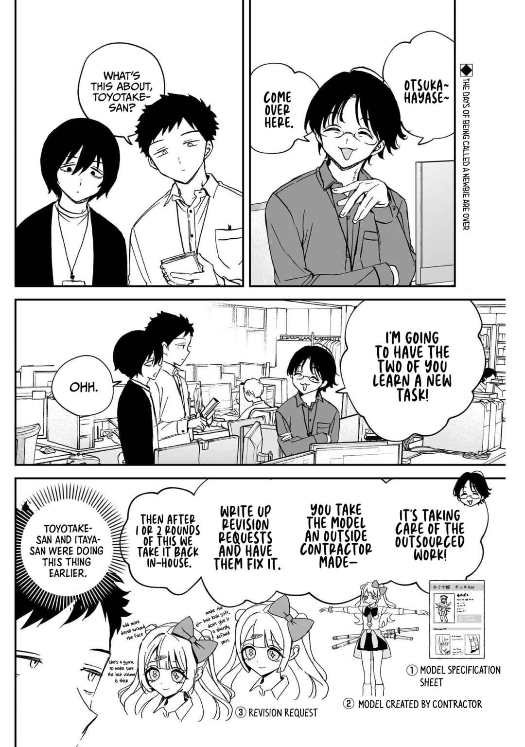 Chapter 85 - Page 4