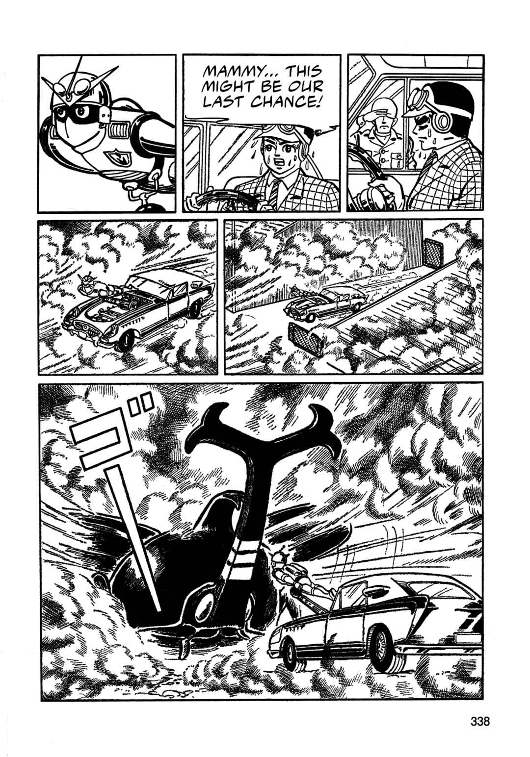 Chapter 21 - Page 10