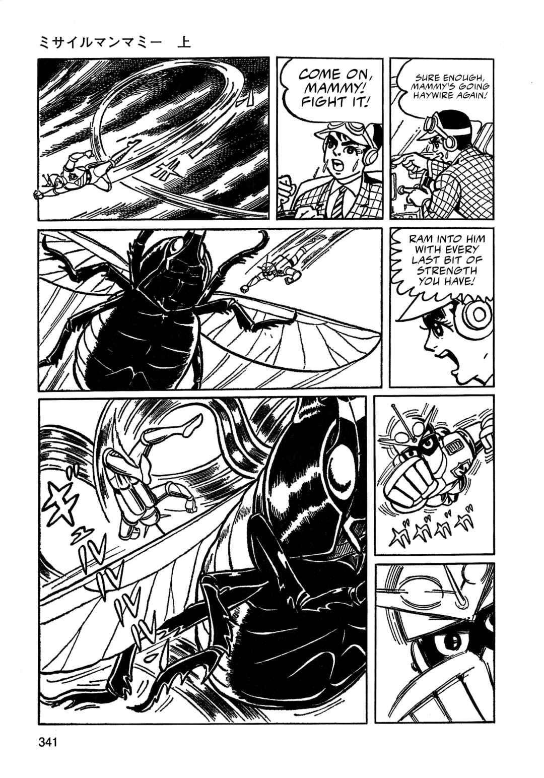 Chapter 21 - Page 13