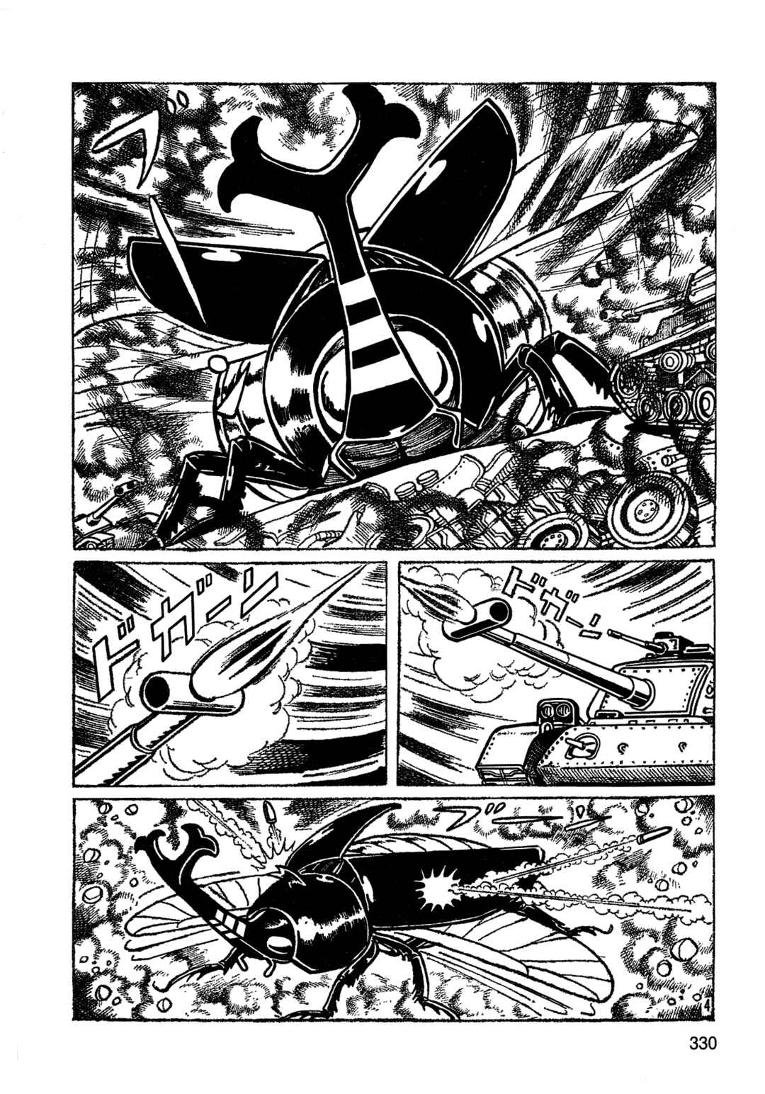 Chapter 21 - Page 2