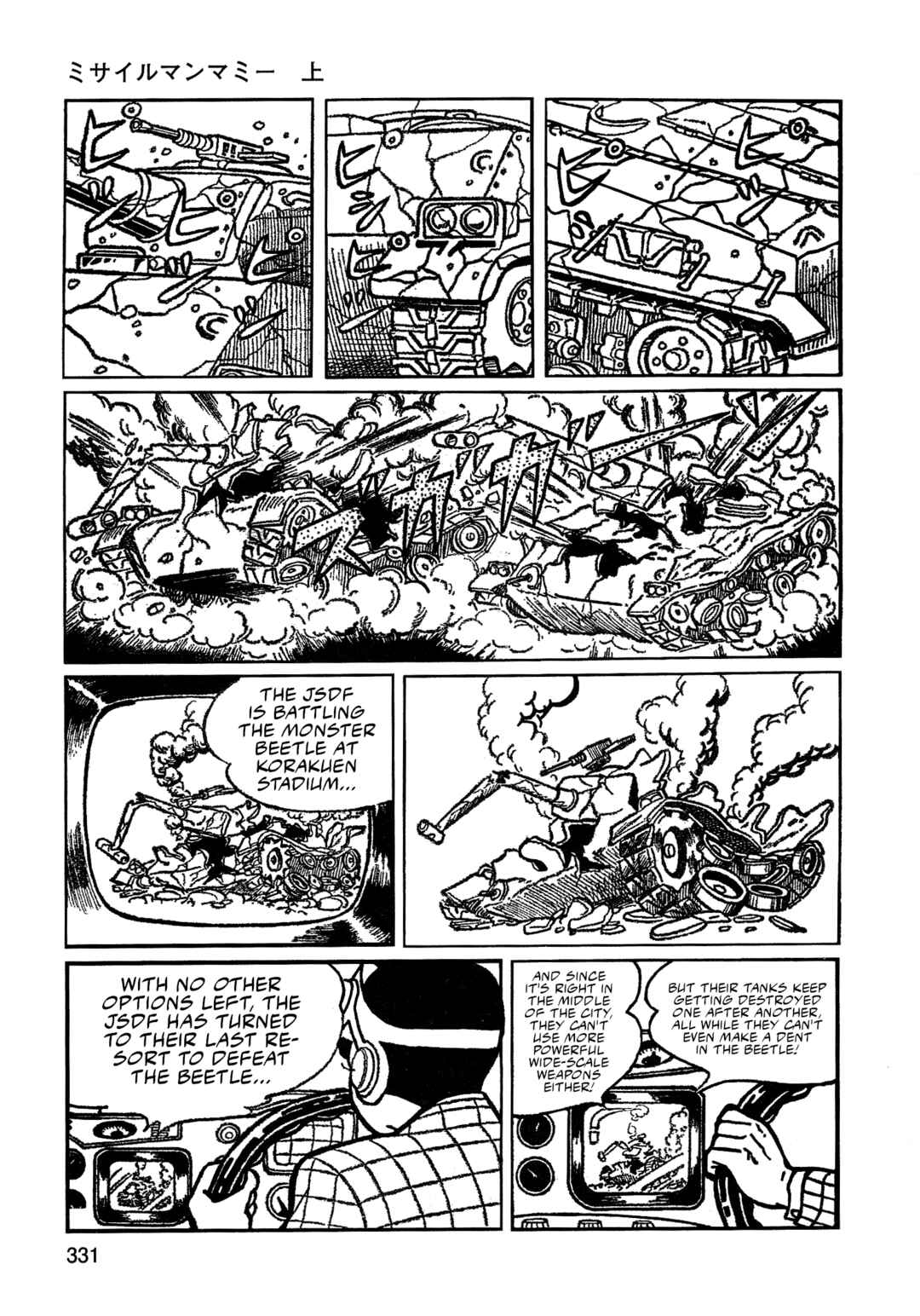 Chapter 21 - Page 3