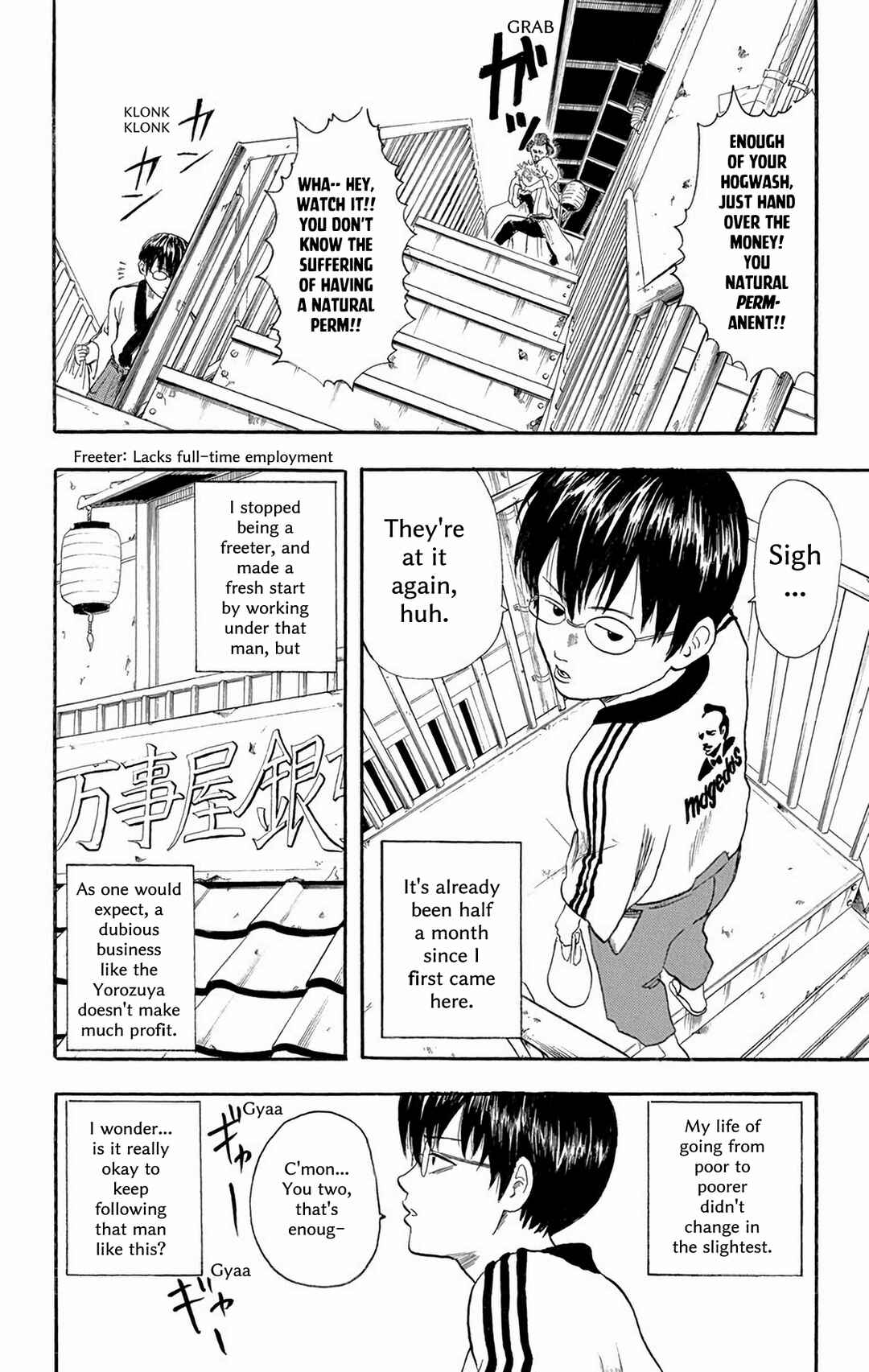 Chapter 2 - Page 2