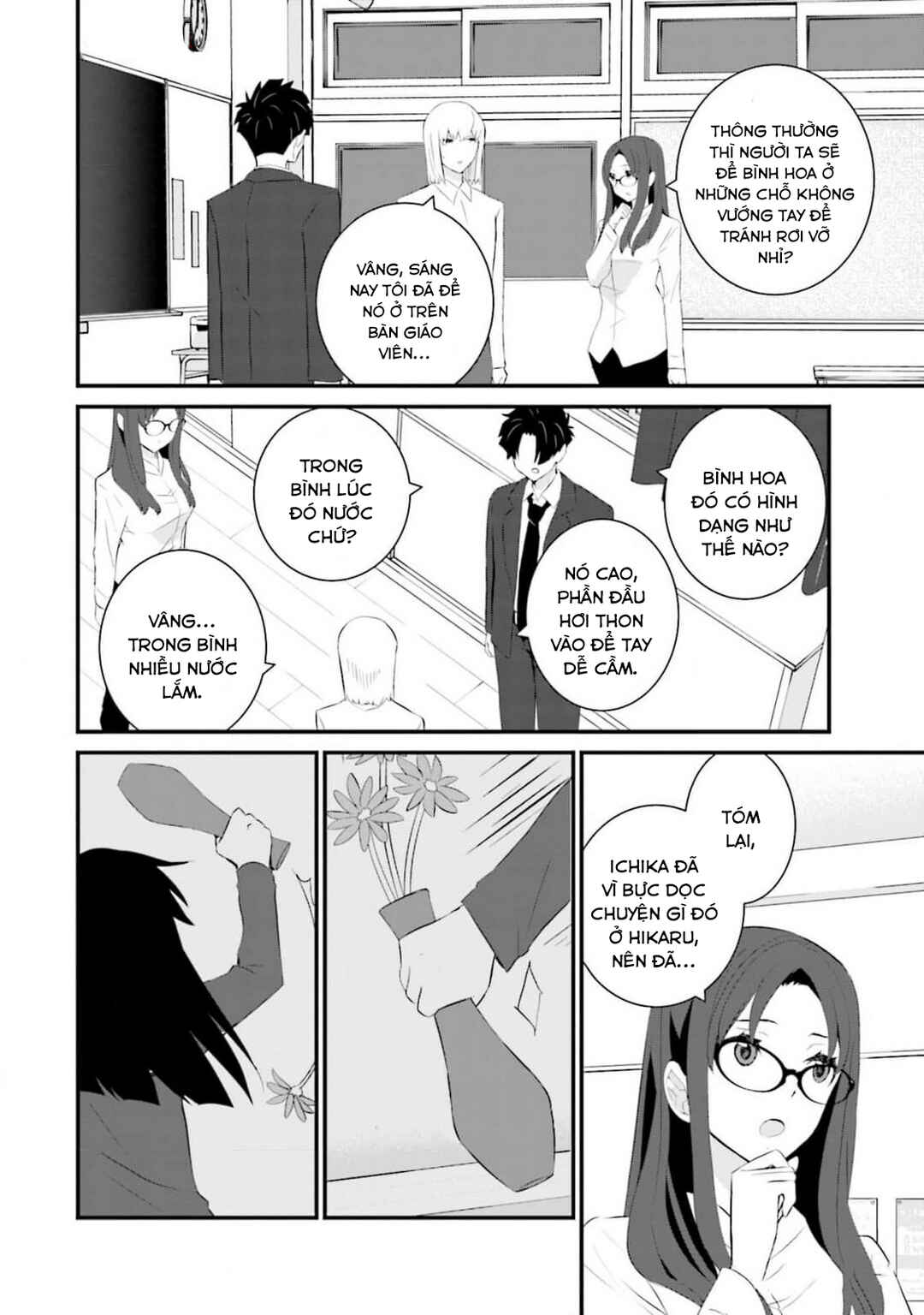 Chapter 58 - Page 15