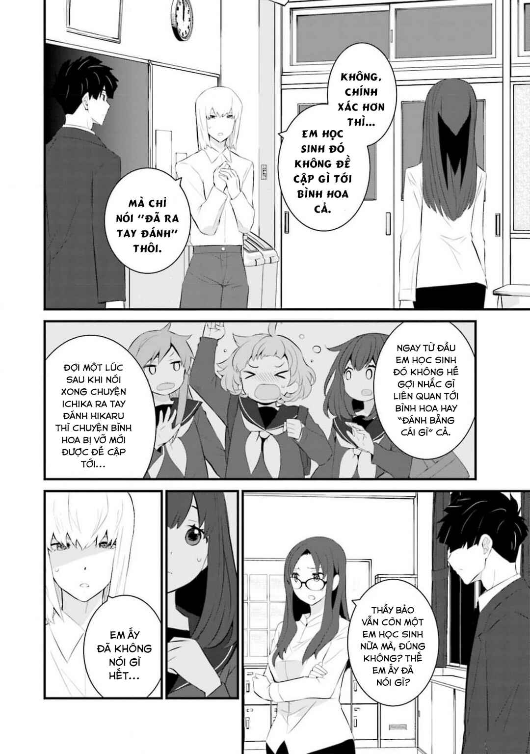 Chapter 58 - Page 19