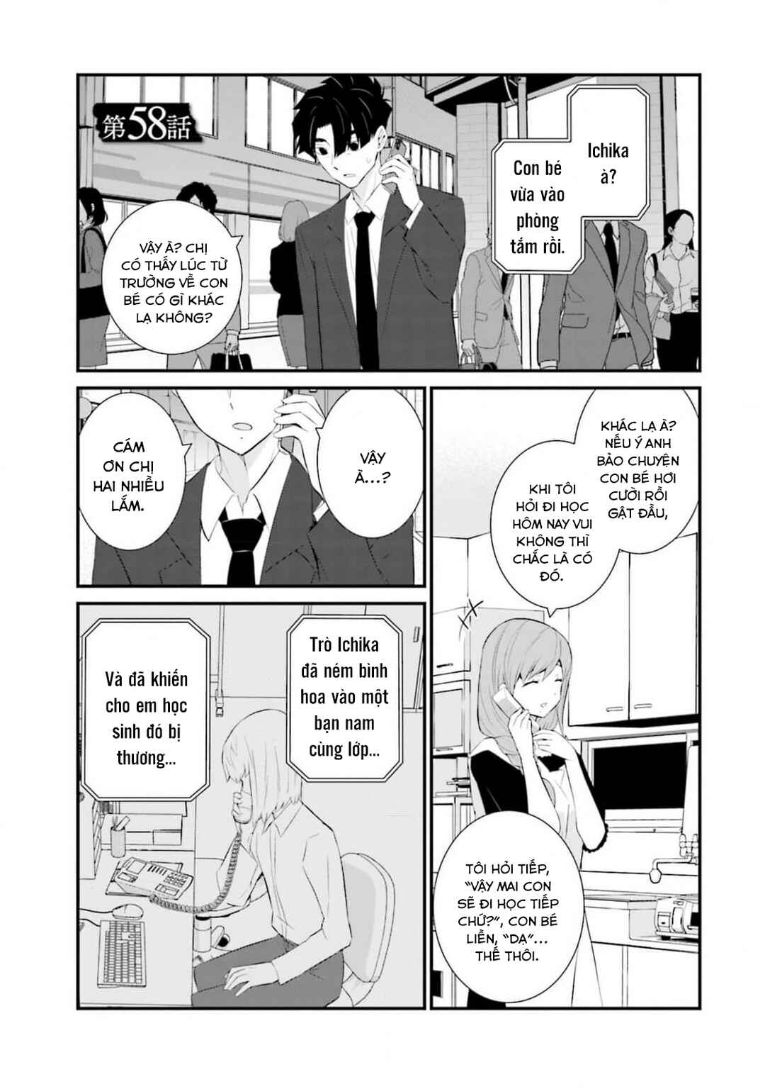Chapter 58 - Page 2