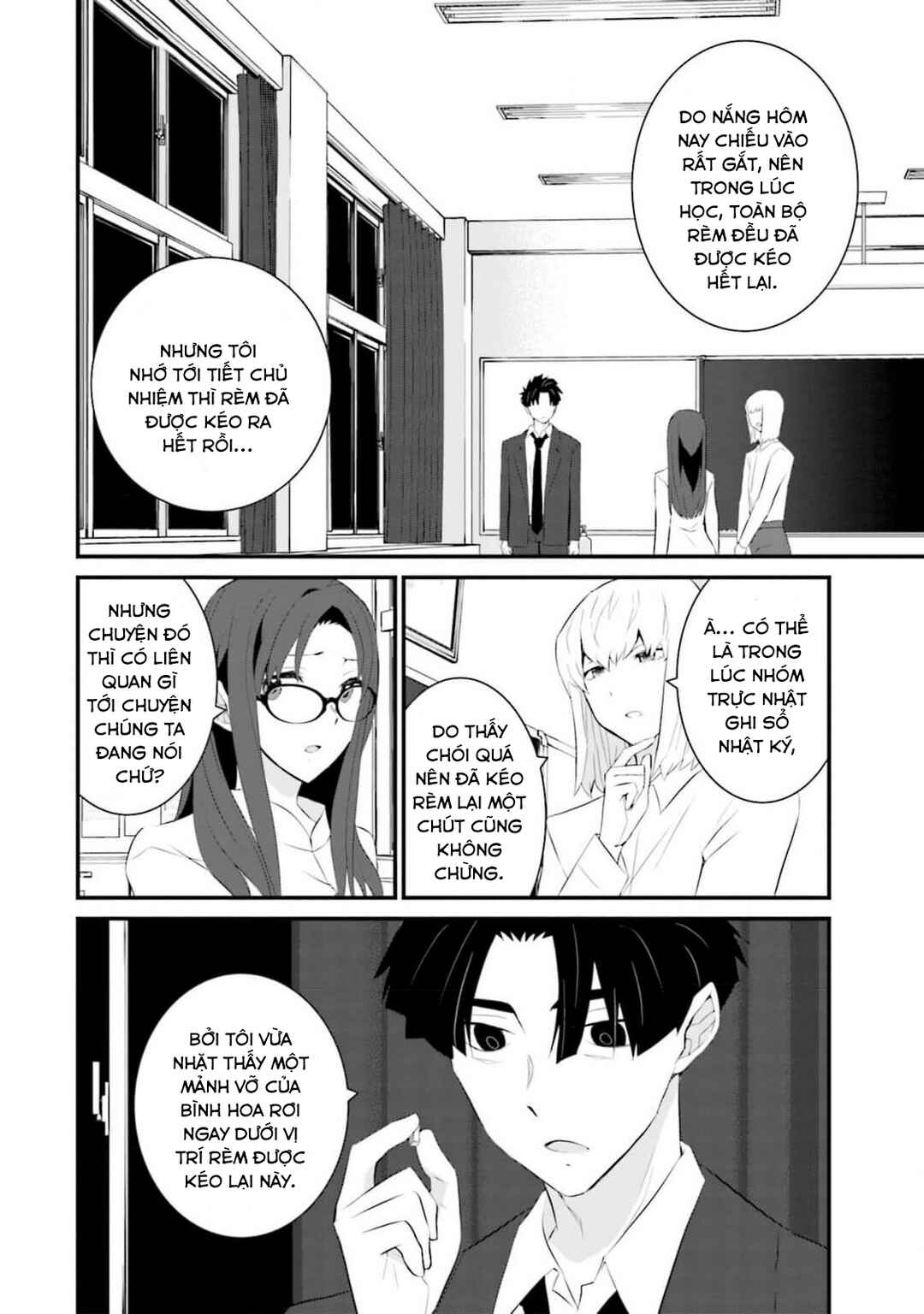 Chapter 58 - Page 21
