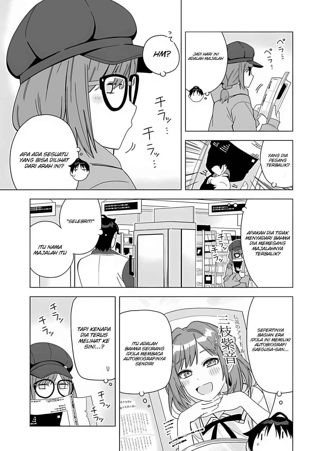 Chapter 1 - Page 31