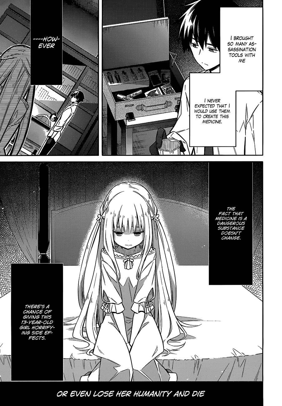 Chapter 5 - Page 6