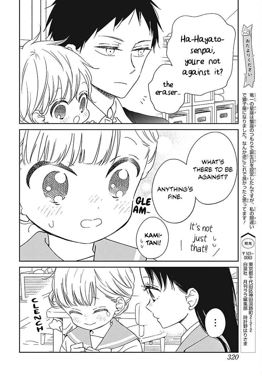 Chapter 136 - Page 13
