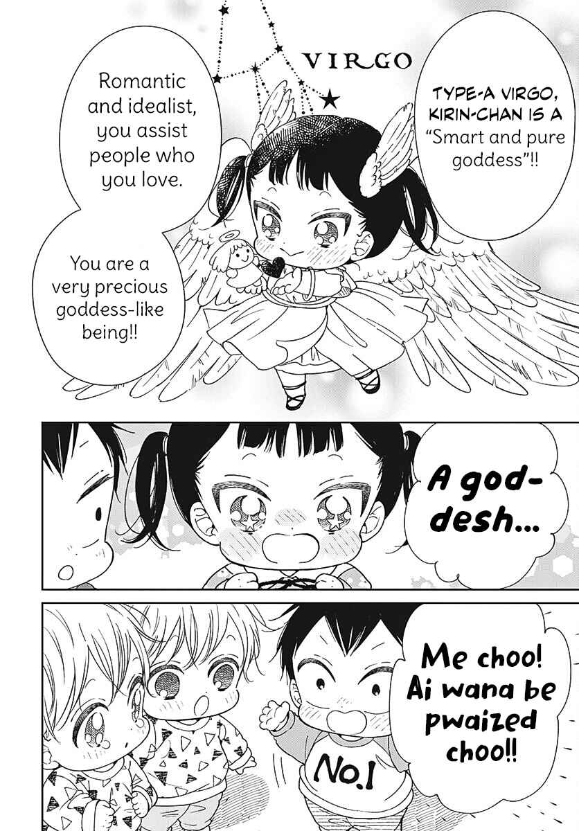 Chapter 136 - Page 19