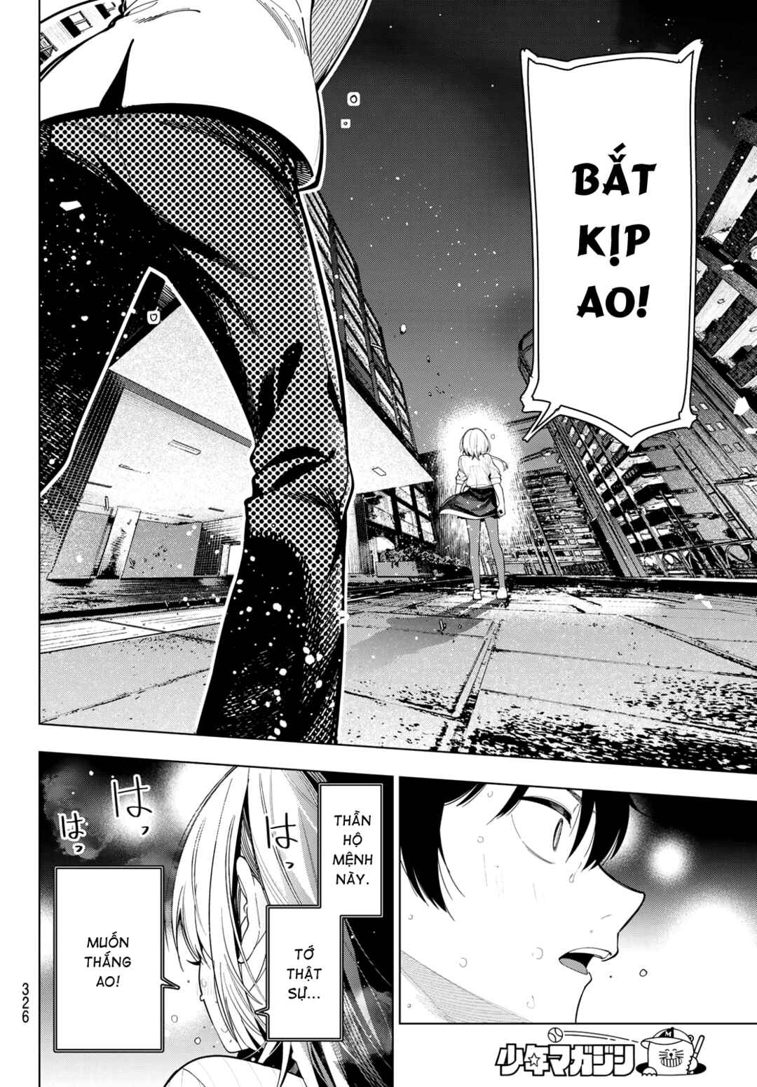 Chapter 109 - Page 19