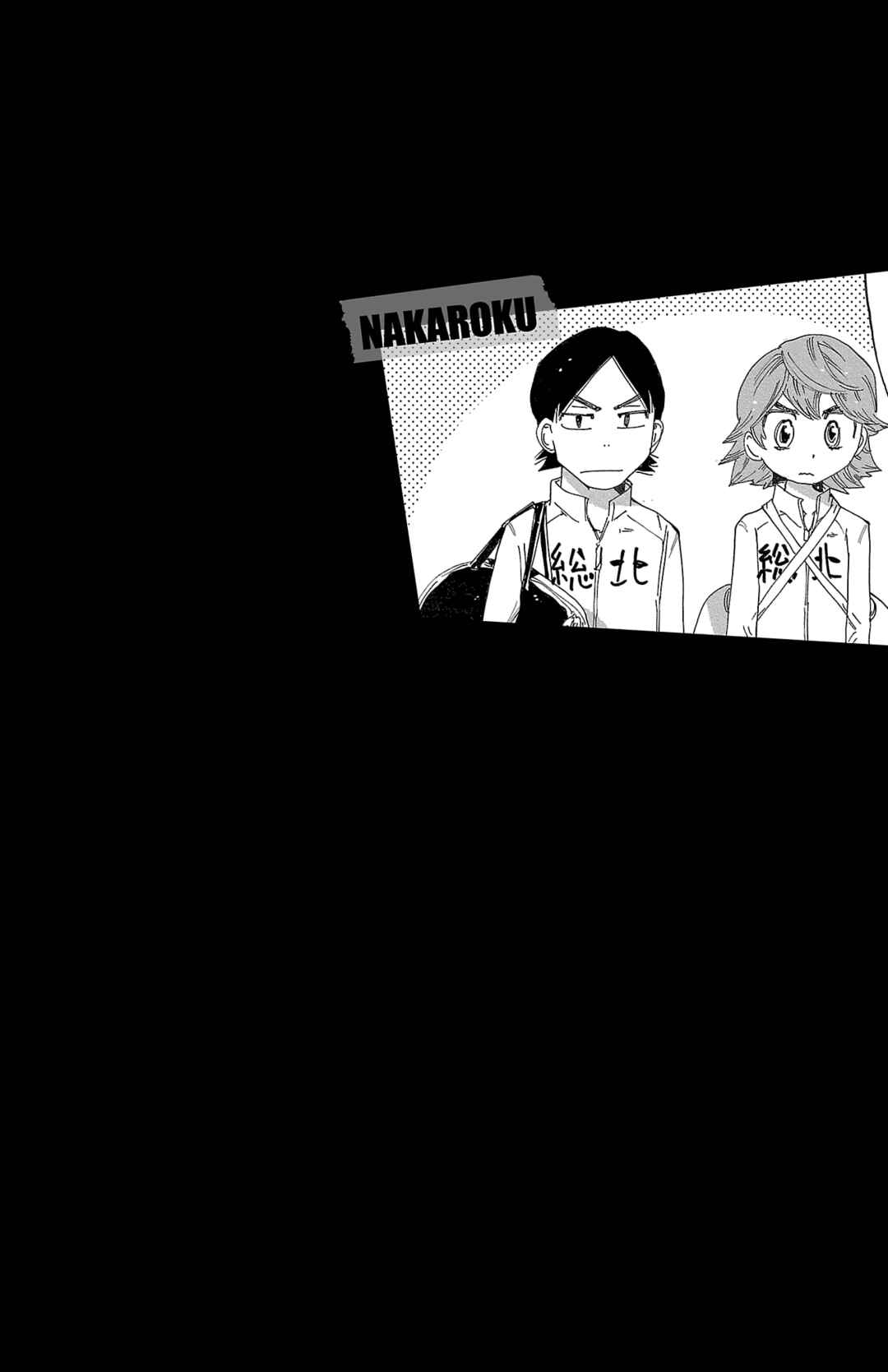 Chapter 719 - Page 2