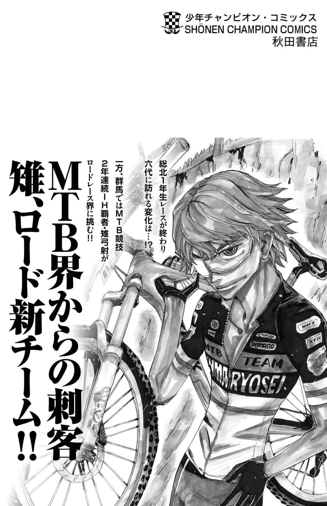 Chapter 719 - Page 24