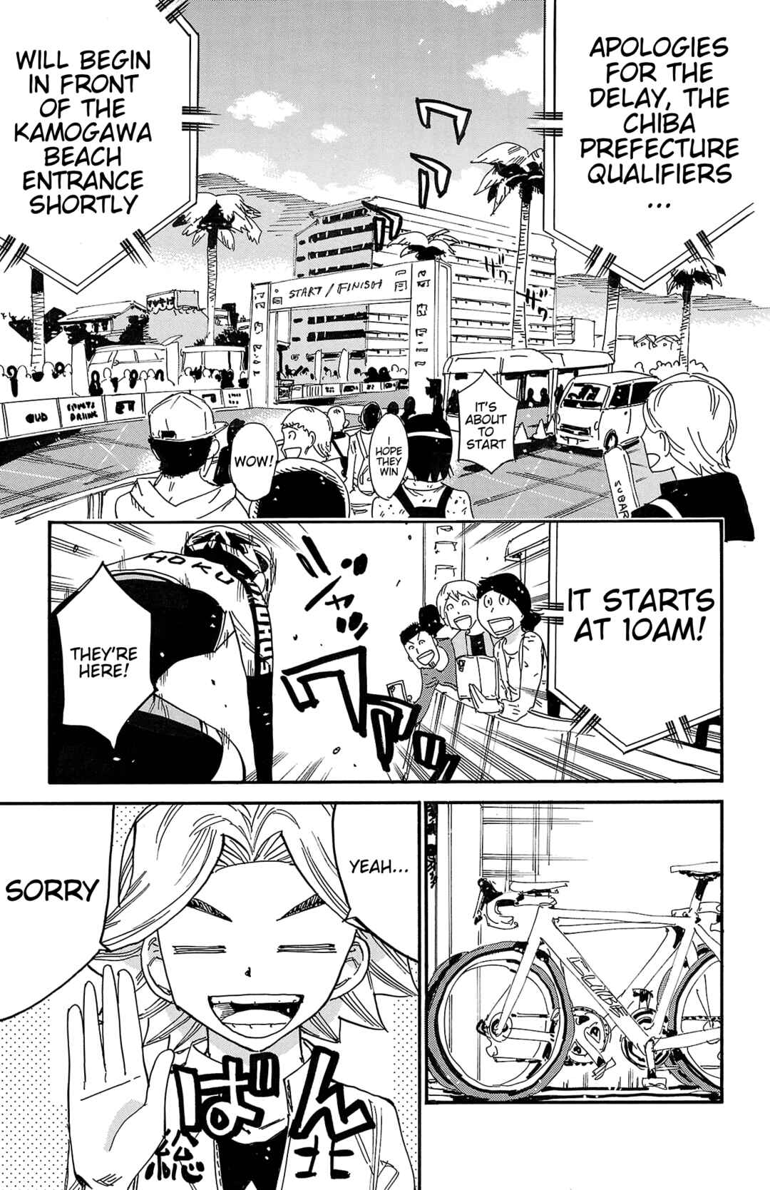 Chapter 719 - Page 3