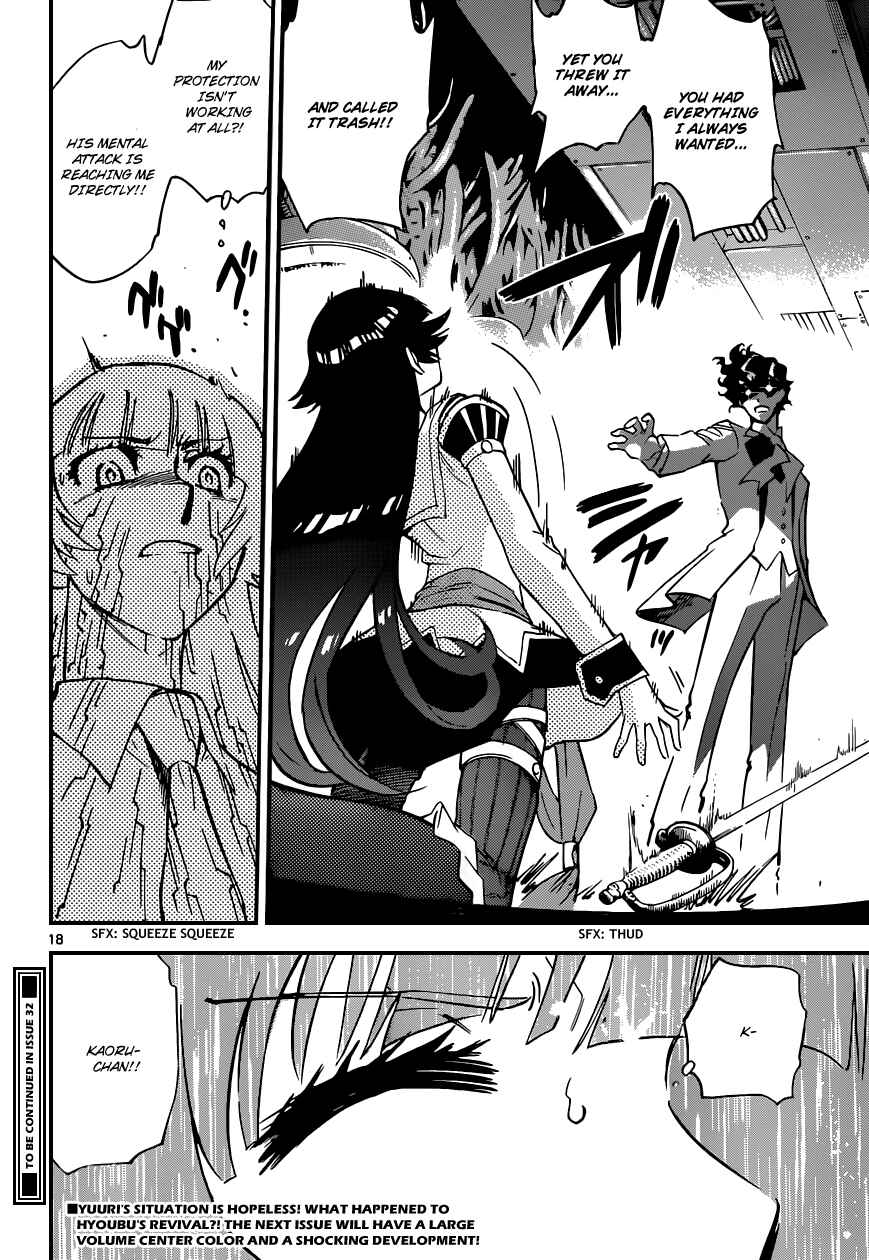 Chapter 350 - Page 17