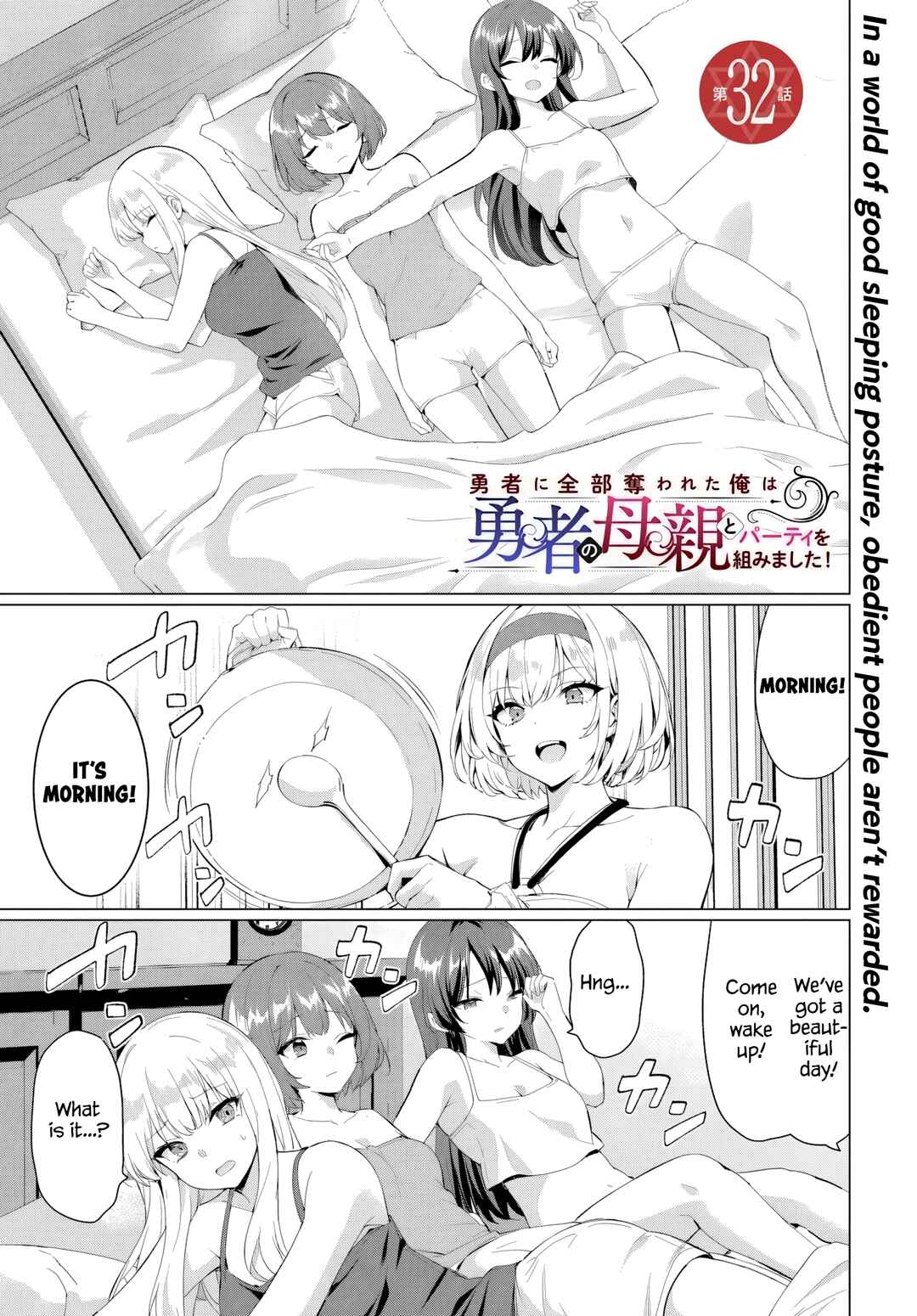 Chapter 32 - Page 1