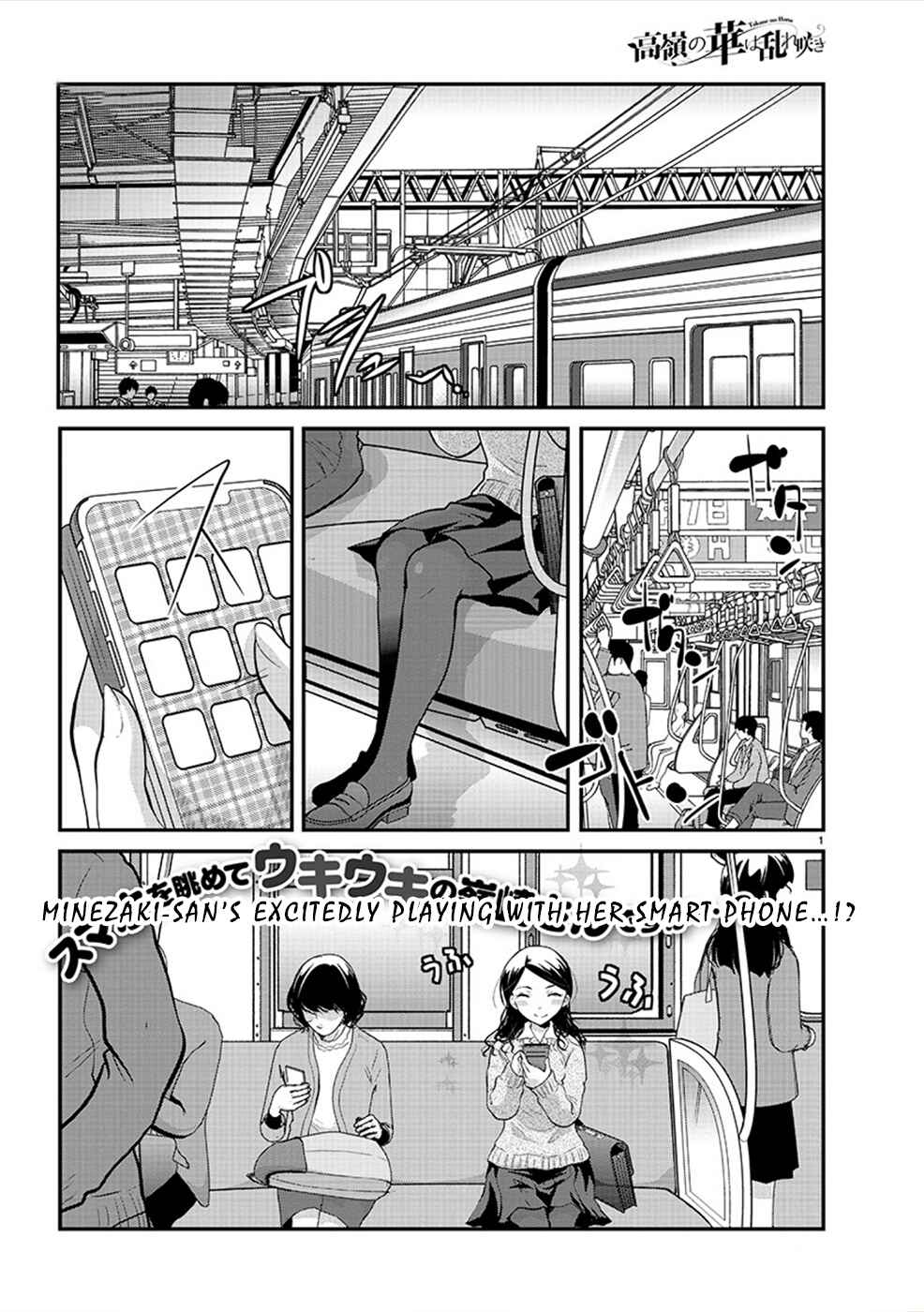 Chapter 23 - Page 1