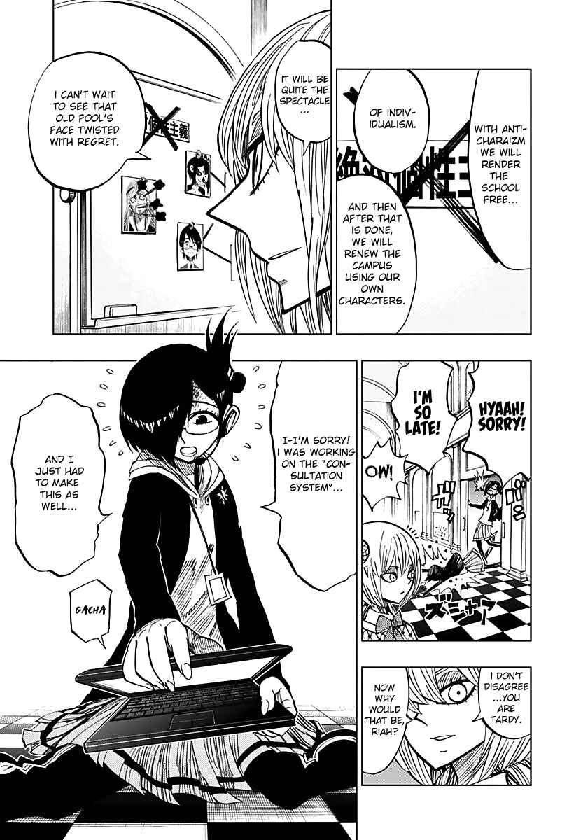 Chapter 49 - Page 7