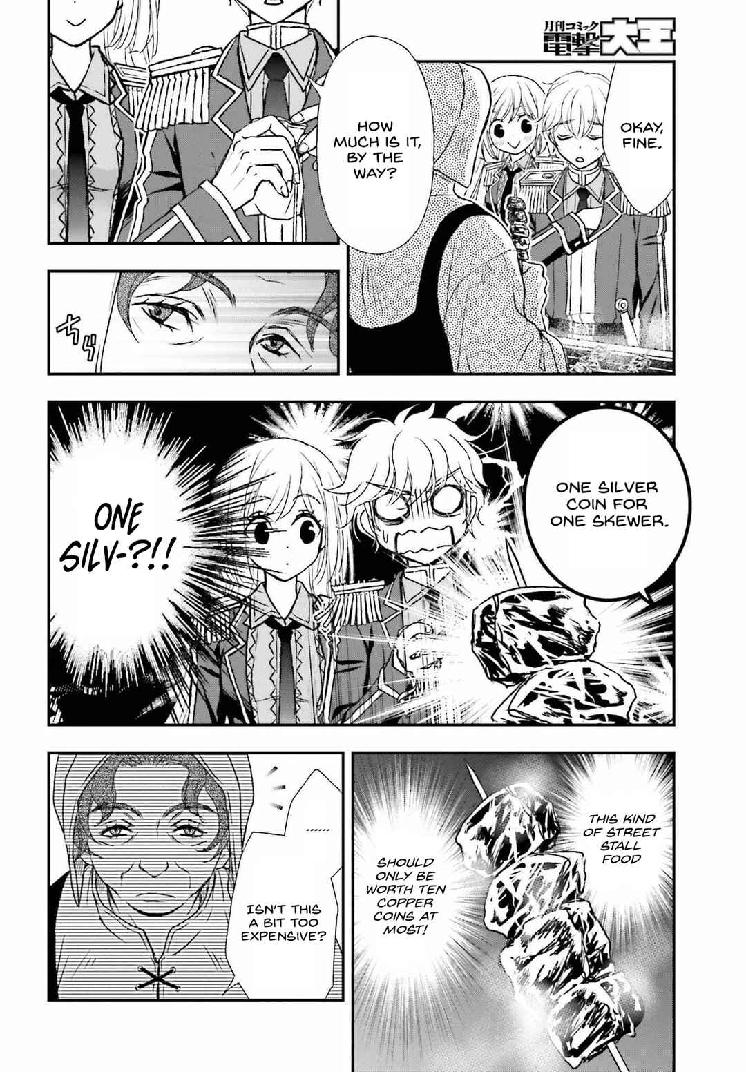 Chapter 32 - Page 4