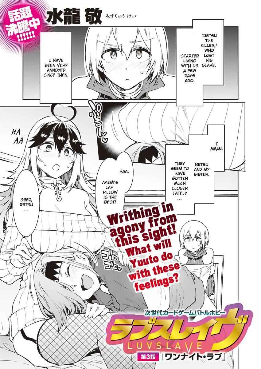 Chapter 3 - Page 1