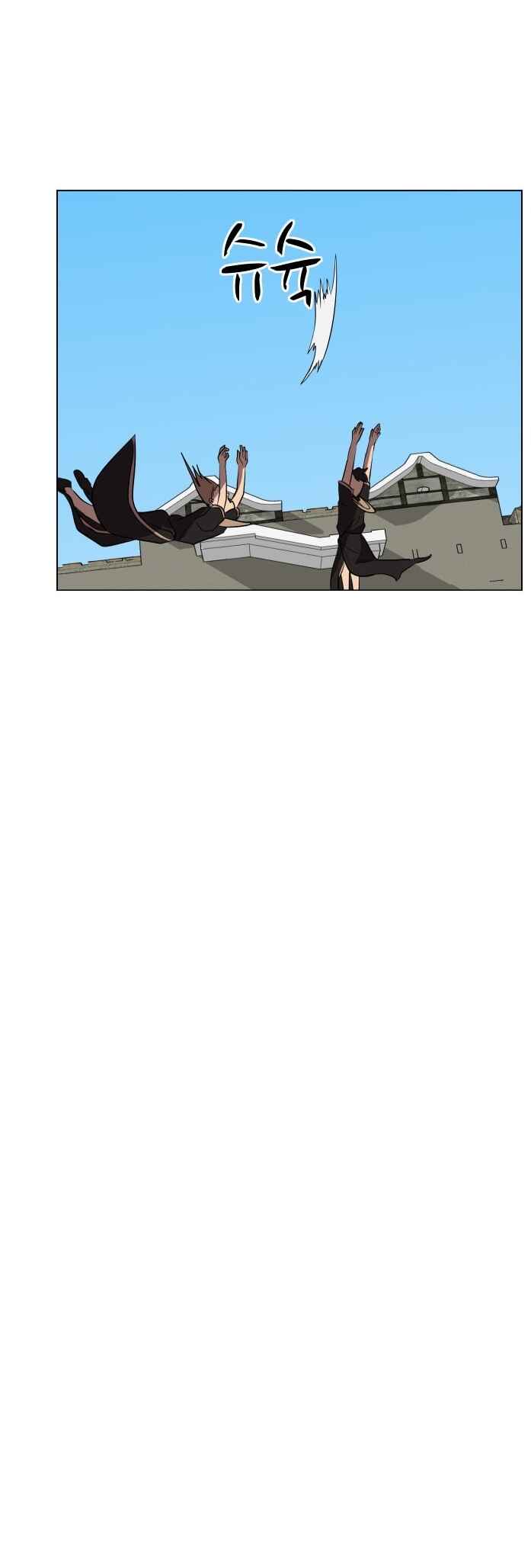 Chapter 82 - Page 22