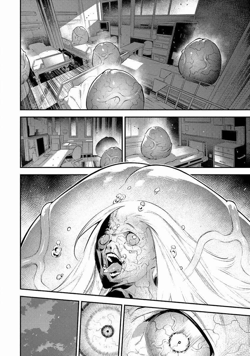 Chapter 3.2 - Page 14