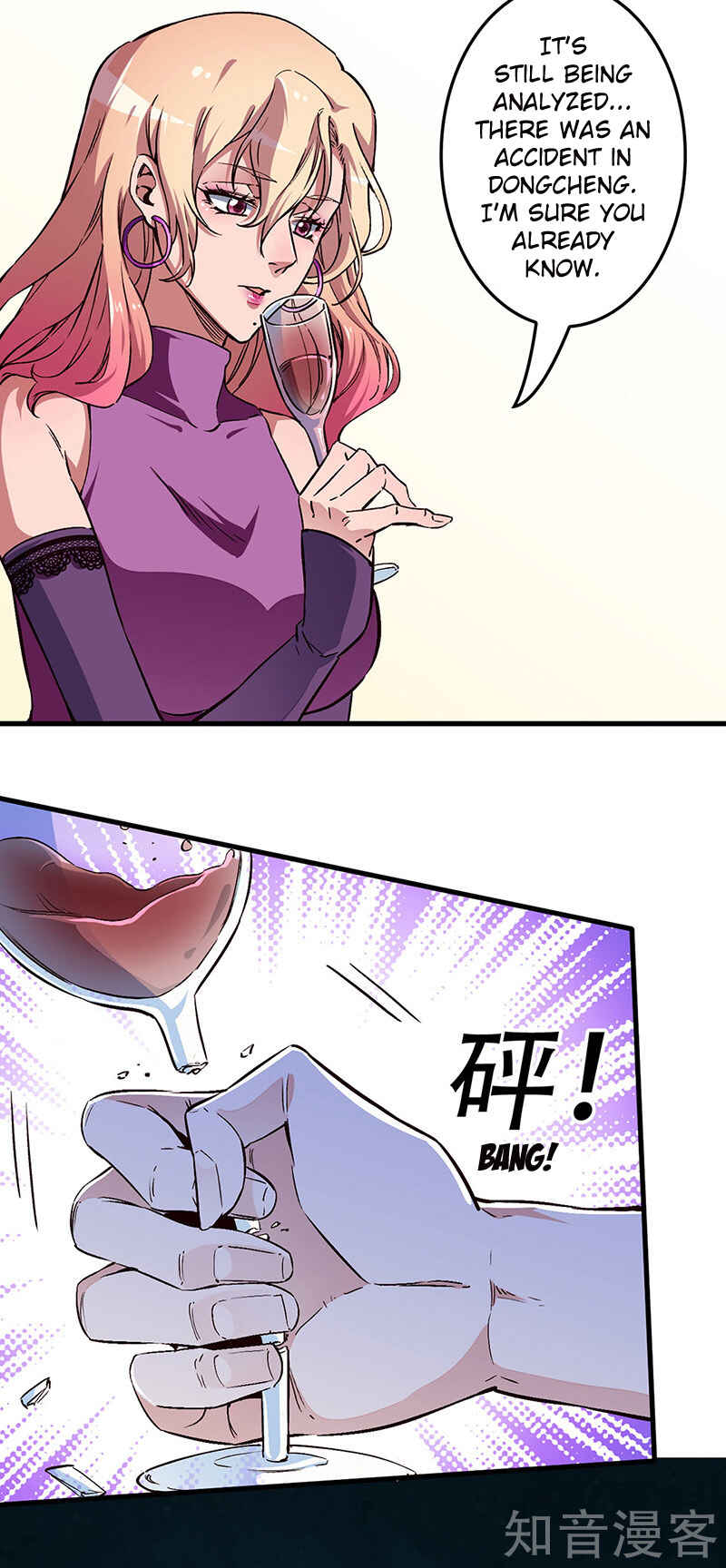 Chapter 177 - Page 6