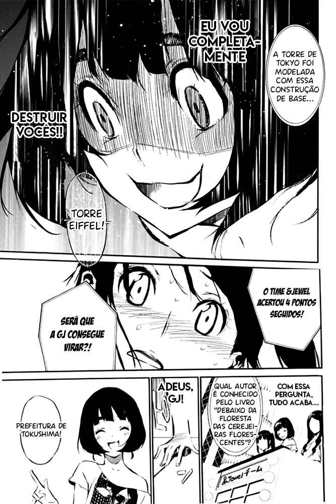 Chapter 79 - Page 14