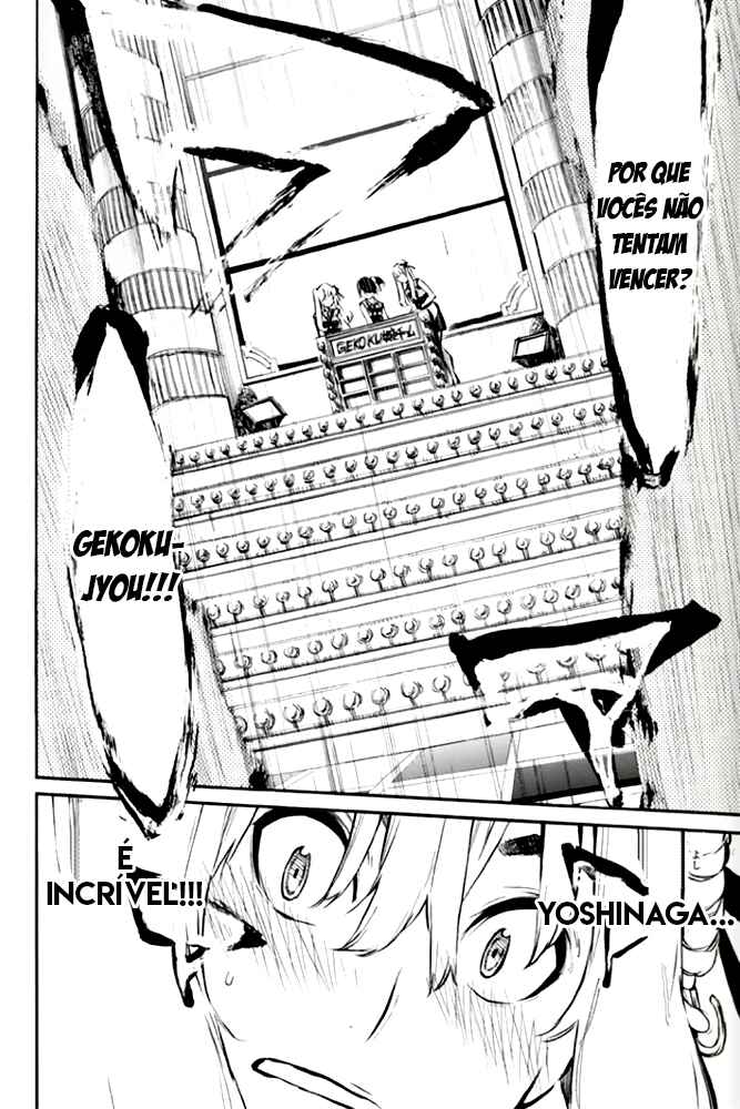 Chapter 79 - Page 3