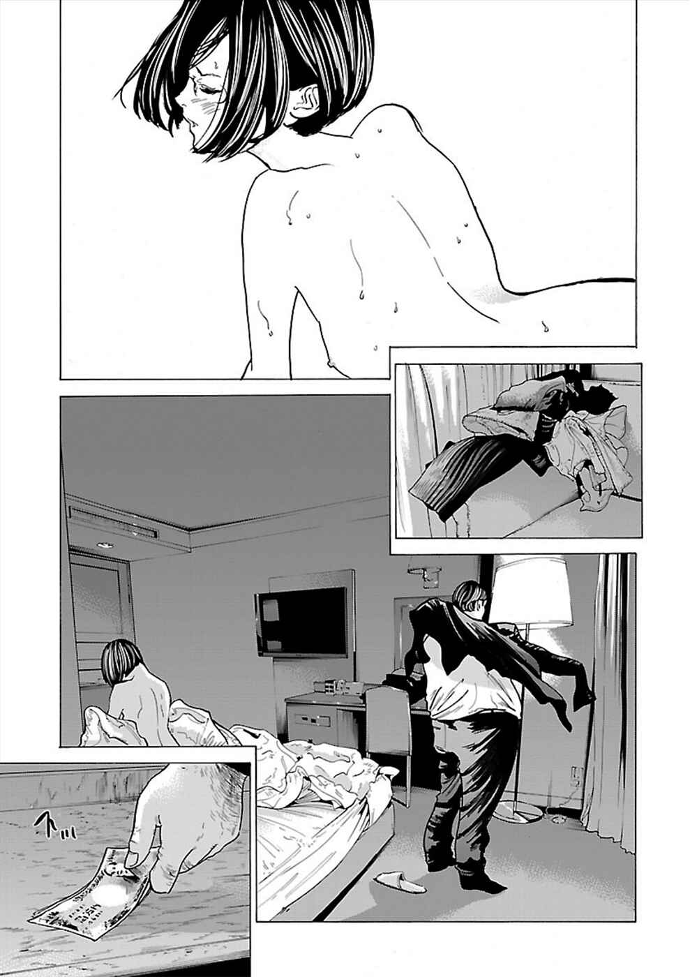 Chapter 9 - Page 17