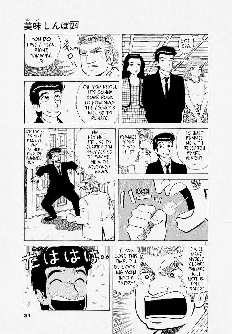 Chapter 219 - Page 5