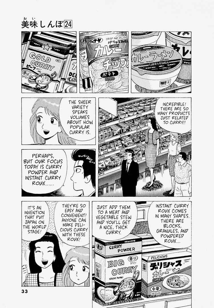 Chapter 219 - Page 7