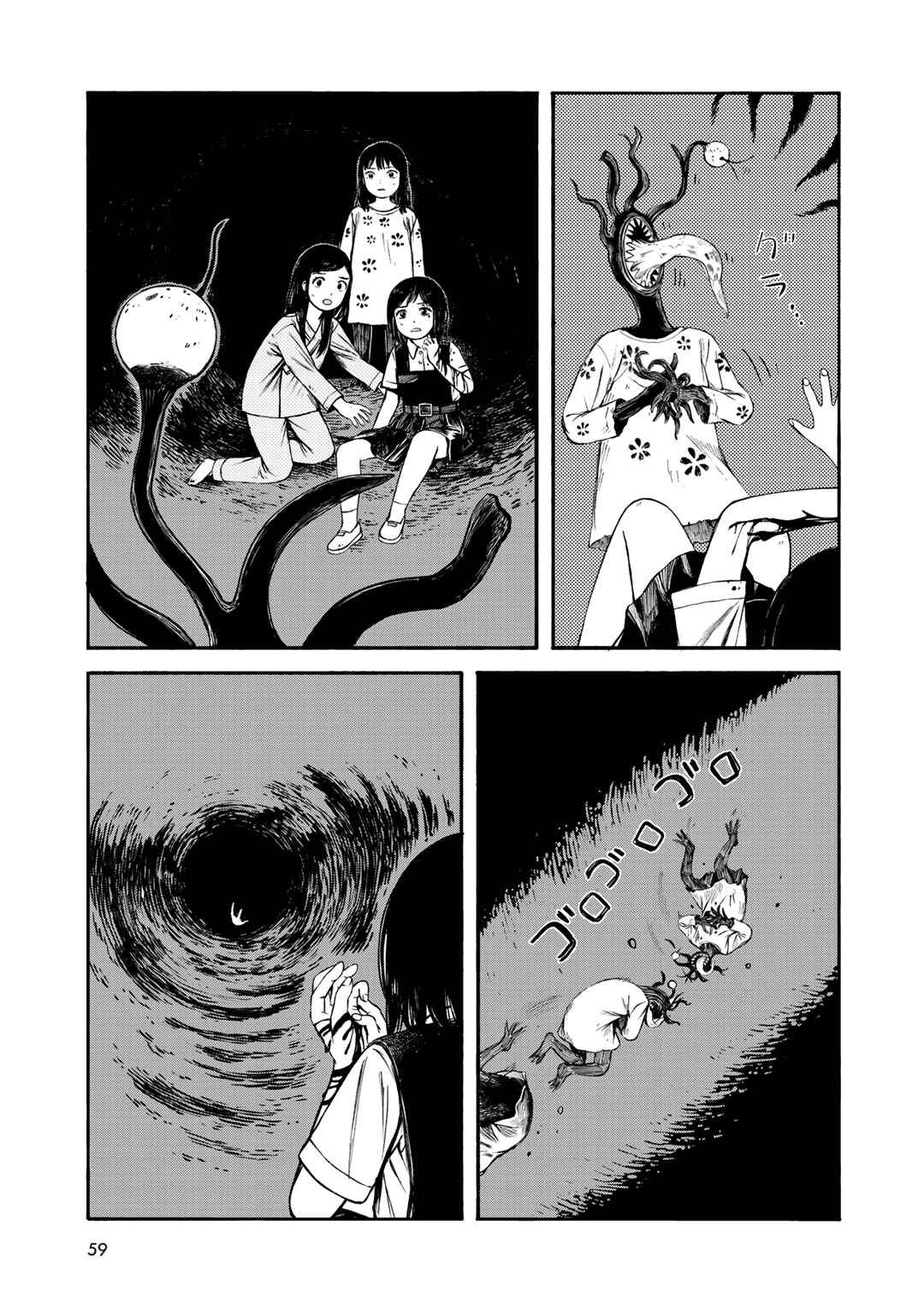 Chapter 29 - Page 13