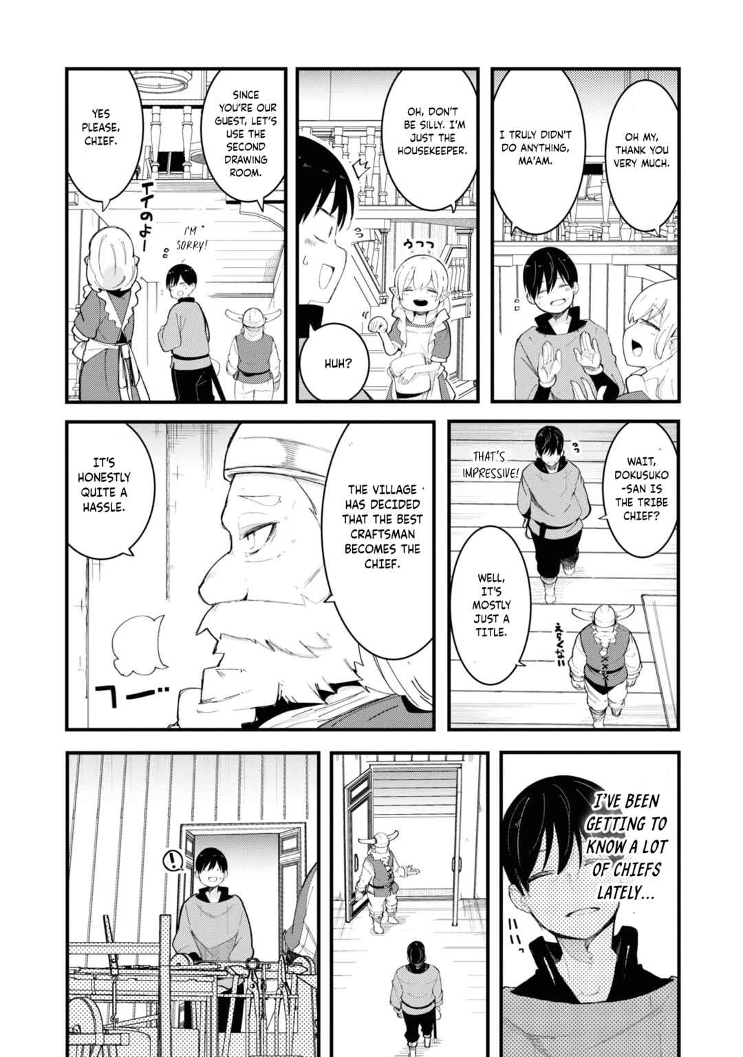 Chapter 74 - Page 2