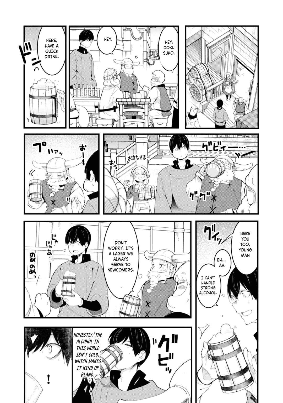 Chapter 74 - Page 21