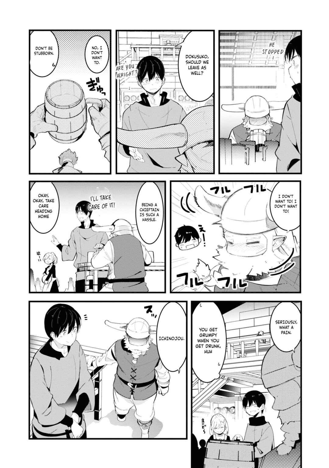 Chapter 74 - Page 34